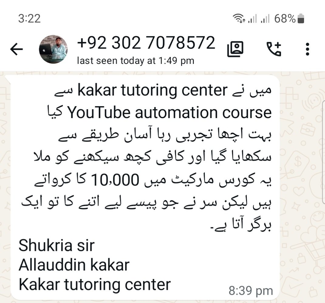 +92 302 7078572